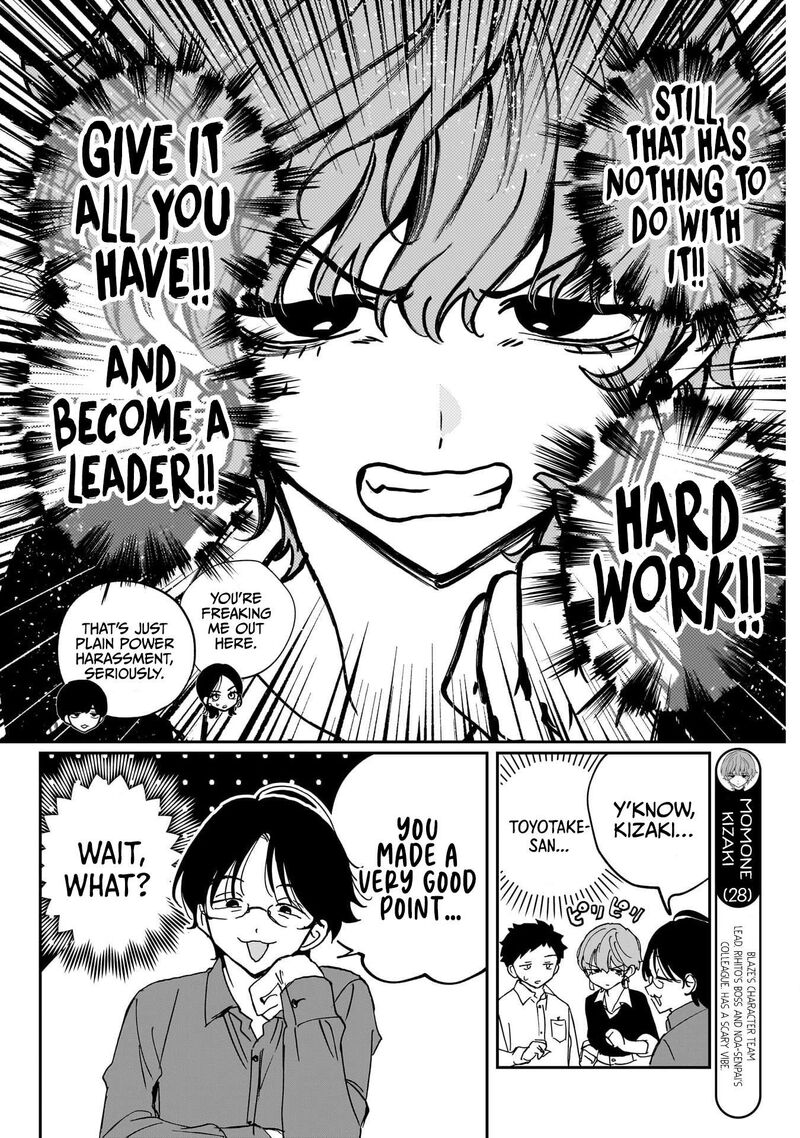 Noa Senpai Wa Tomodachi Chapter 129 Page 4
