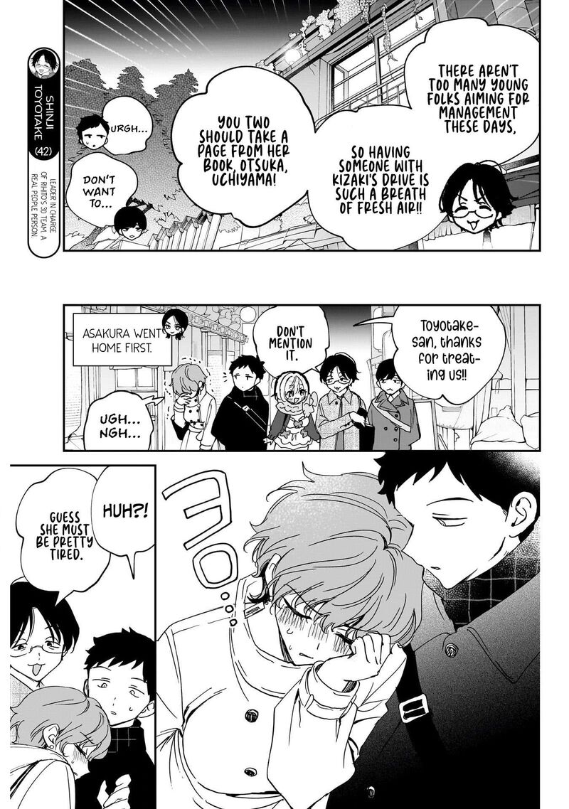Noa Senpai Wa Tomodachi Chapter 129 Page 5