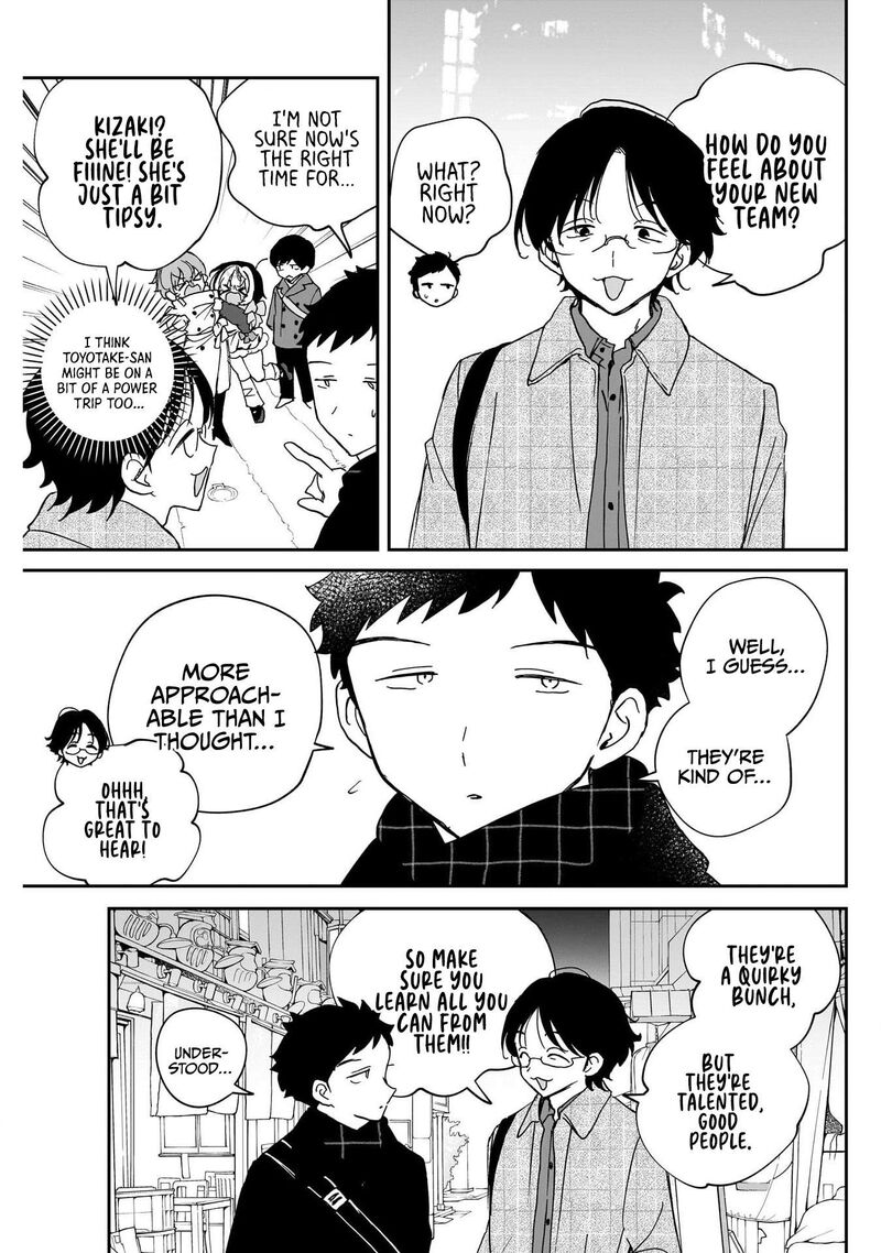 Noa Senpai Wa Tomodachi Chapter 129 Page 7
