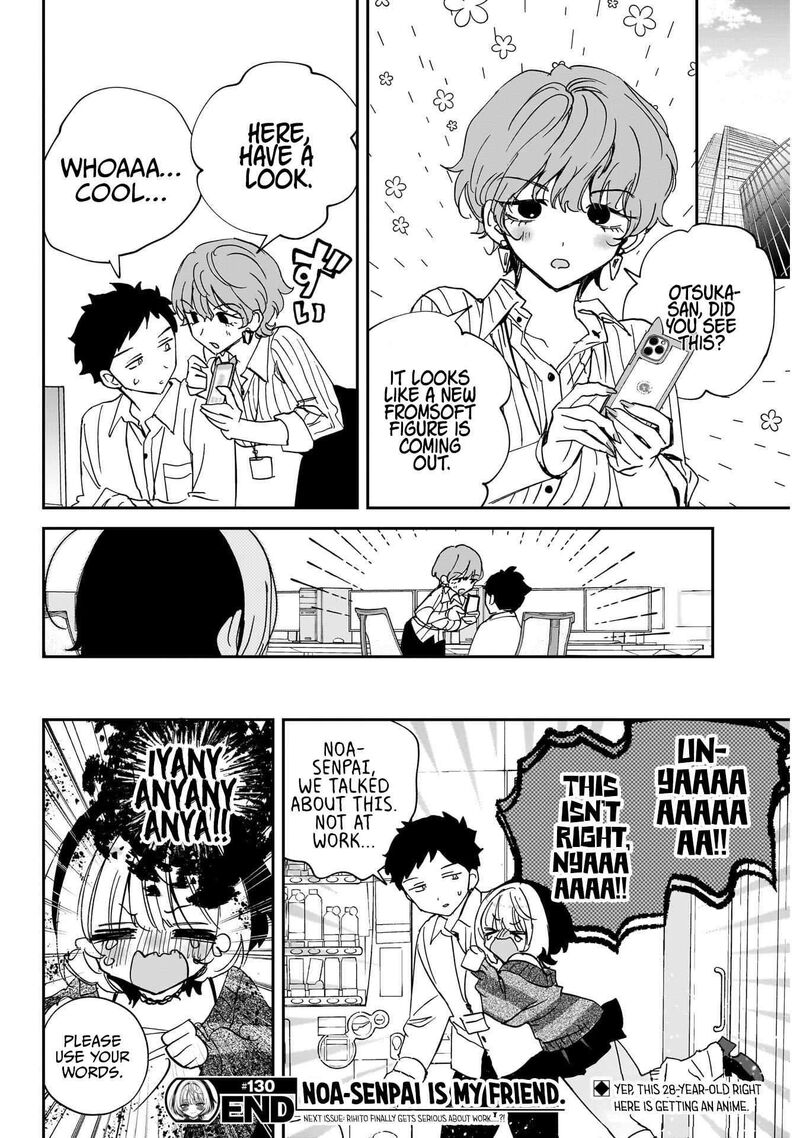 Noa Senpai Wa Tomodachi Chapter 130 Page 18