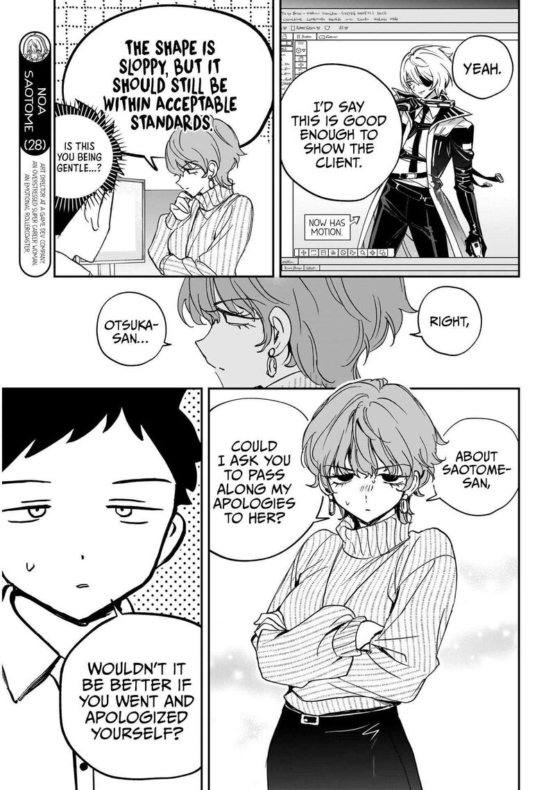 Noa Senpai Wa Tomodachi Chapter 130 Page 3