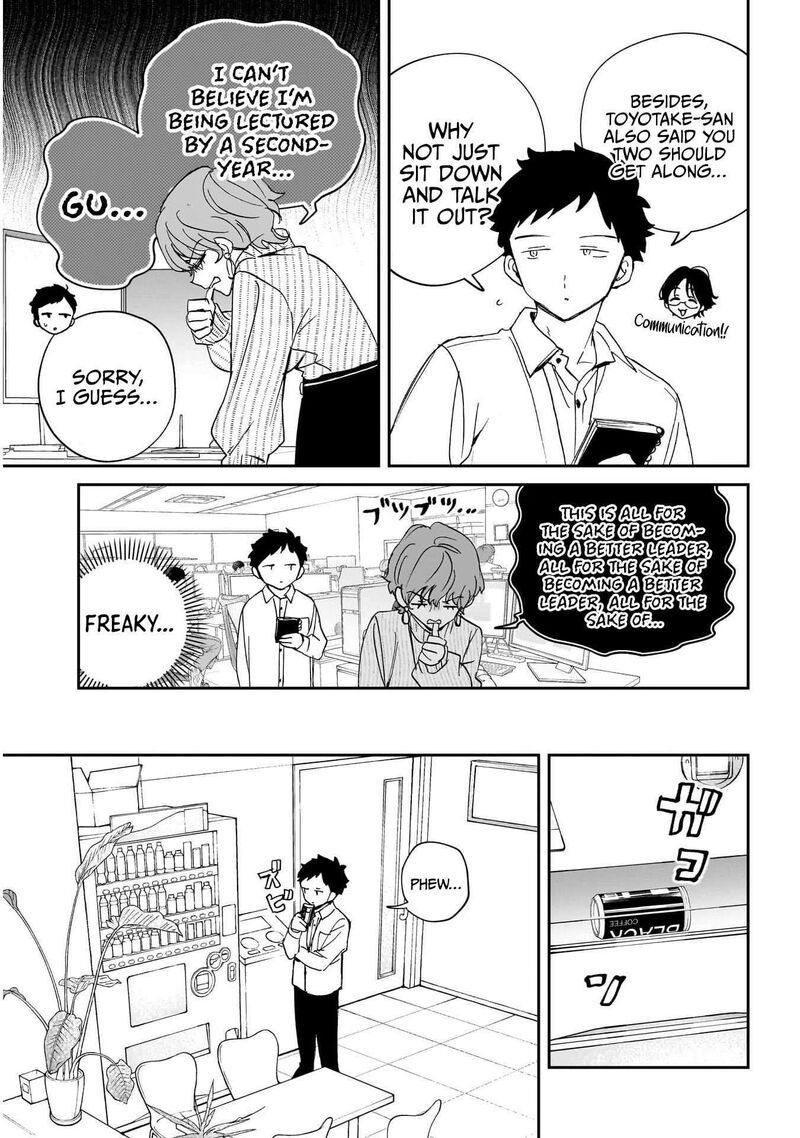 Noa Senpai Wa Tomodachi Chapter 130 Page 5