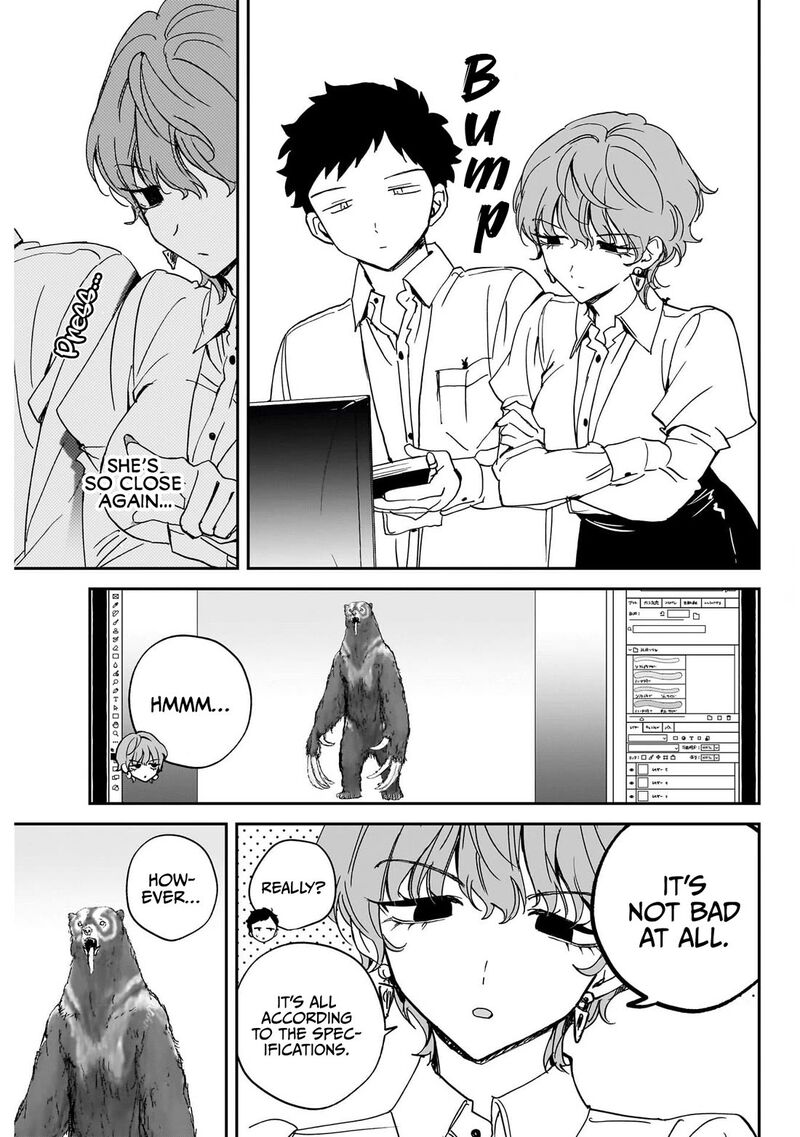 Noa Senpai Wa Tomodachi Chapter 131 Page 7