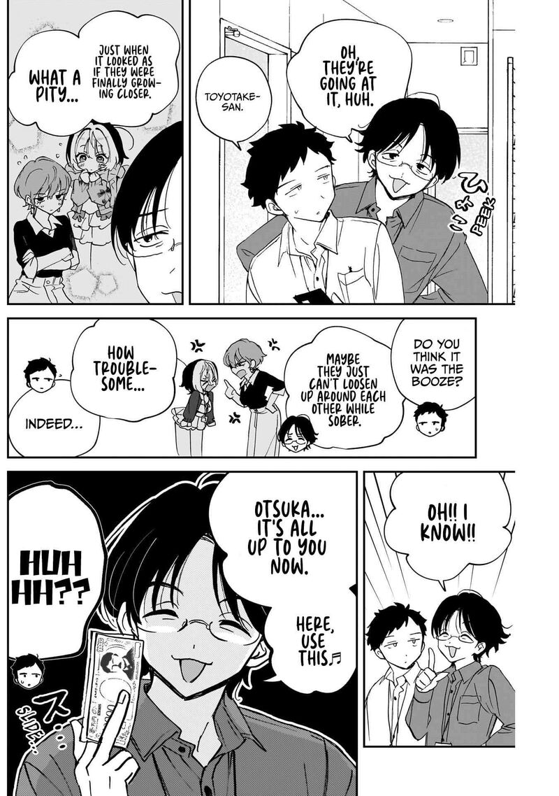 Noa Senpai Wa Tomodachi Chapter 132 Page 4
