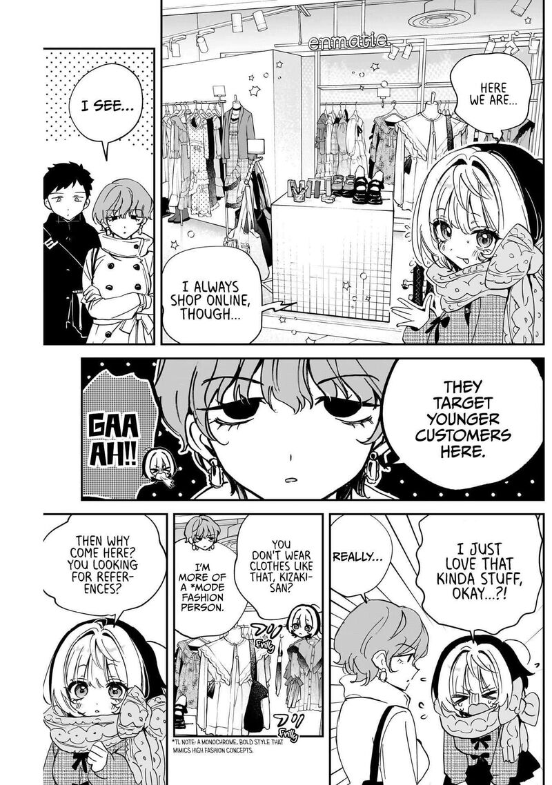 Noa Senpai Wa Tomodachi Chapter 132 Page 7