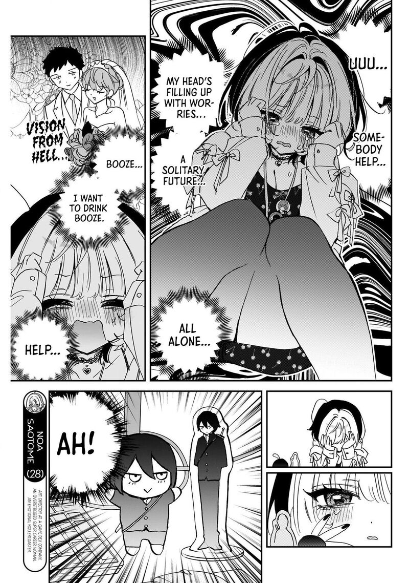 Noa Senpai Wa Tomodachi Chapter 133 Page 3