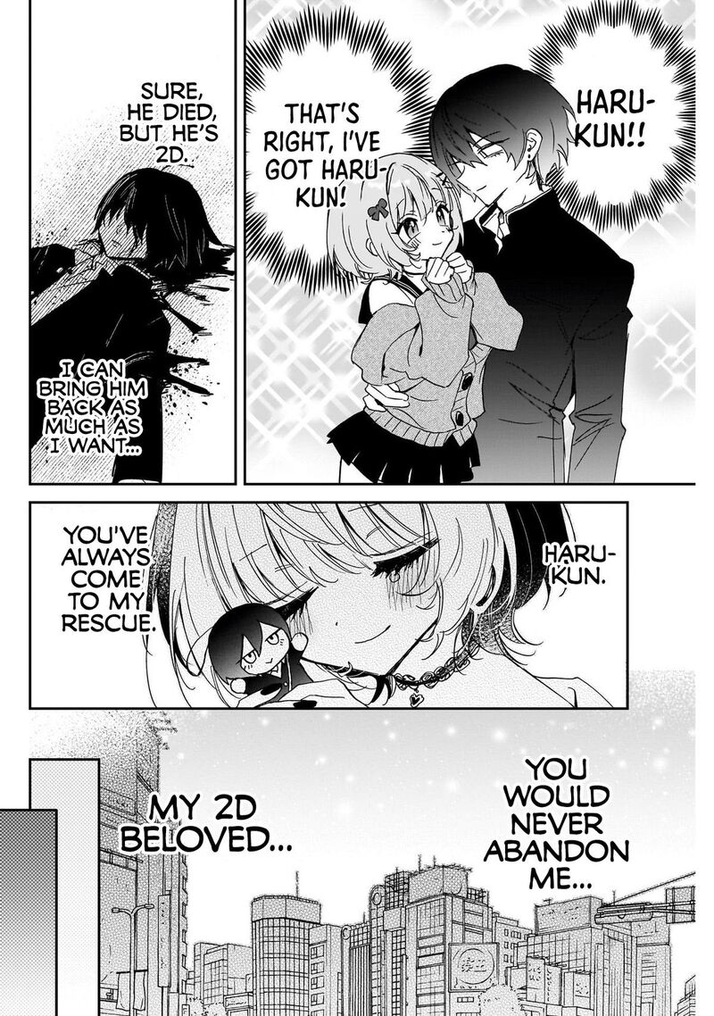 Noa Senpai Wa Tomodachi Chapter 133 Page 4
