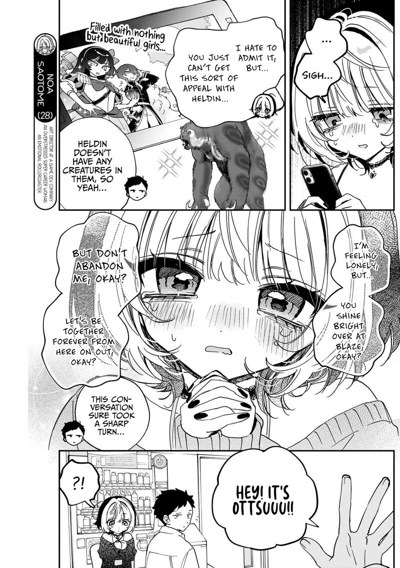 Noa Senpai Wa Tomodachi Chapter 134 Page 3