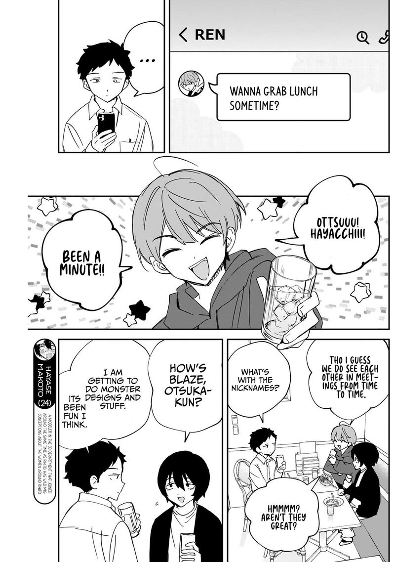 Noa Senpai Wa Tomodachi Chapter 134 Page 7