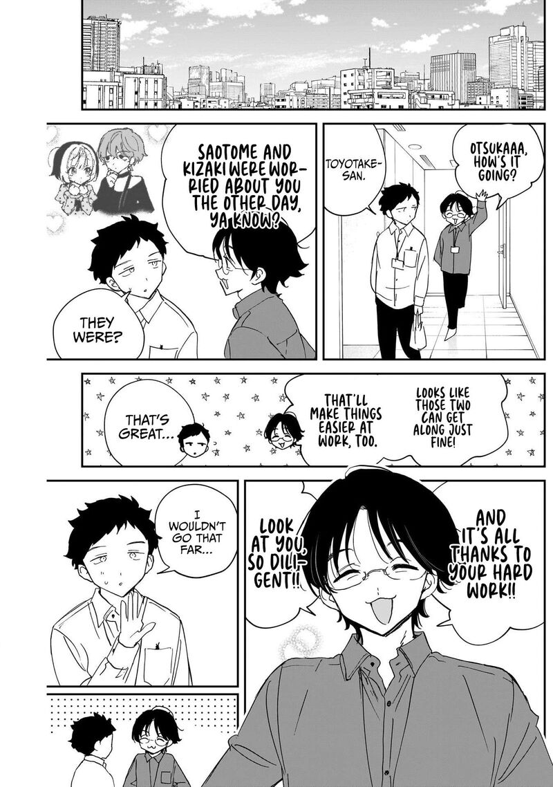 Noa Senpai Wa Tomodachi Chapter 138 Page 17