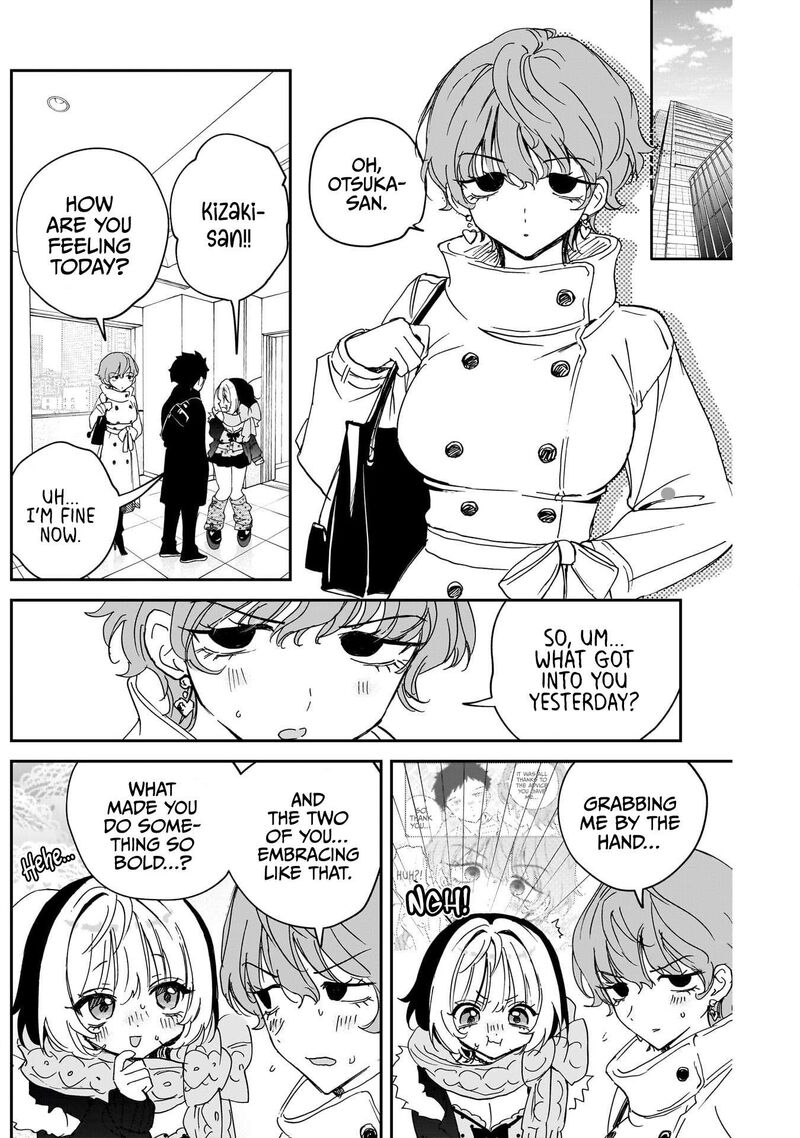 Noa Senpai Wa Tomodachi Chapter 138 Page 4