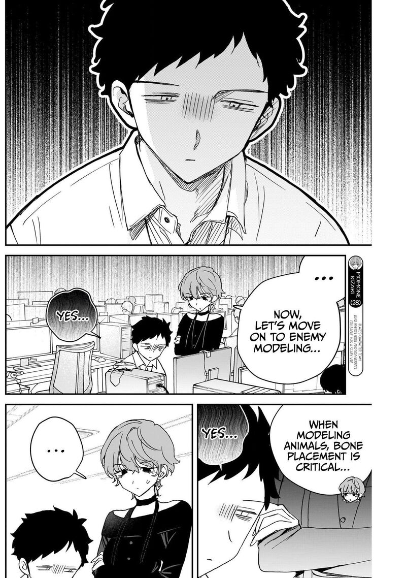 Noa Senpai Wa Tomodachi Chapter 138 Page 8