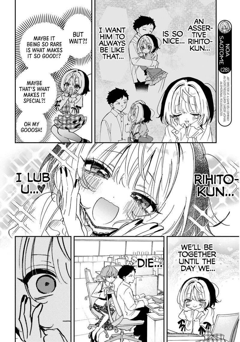 Noa Senpai Wa Tomodachi Chapter 139 Page 3