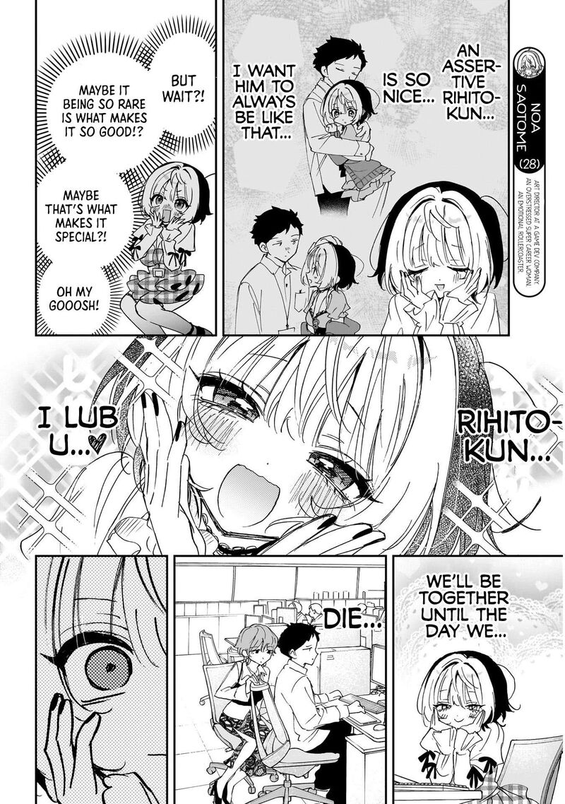 Noa Senpai Wa Tomodachi Chapter 139 Page 4