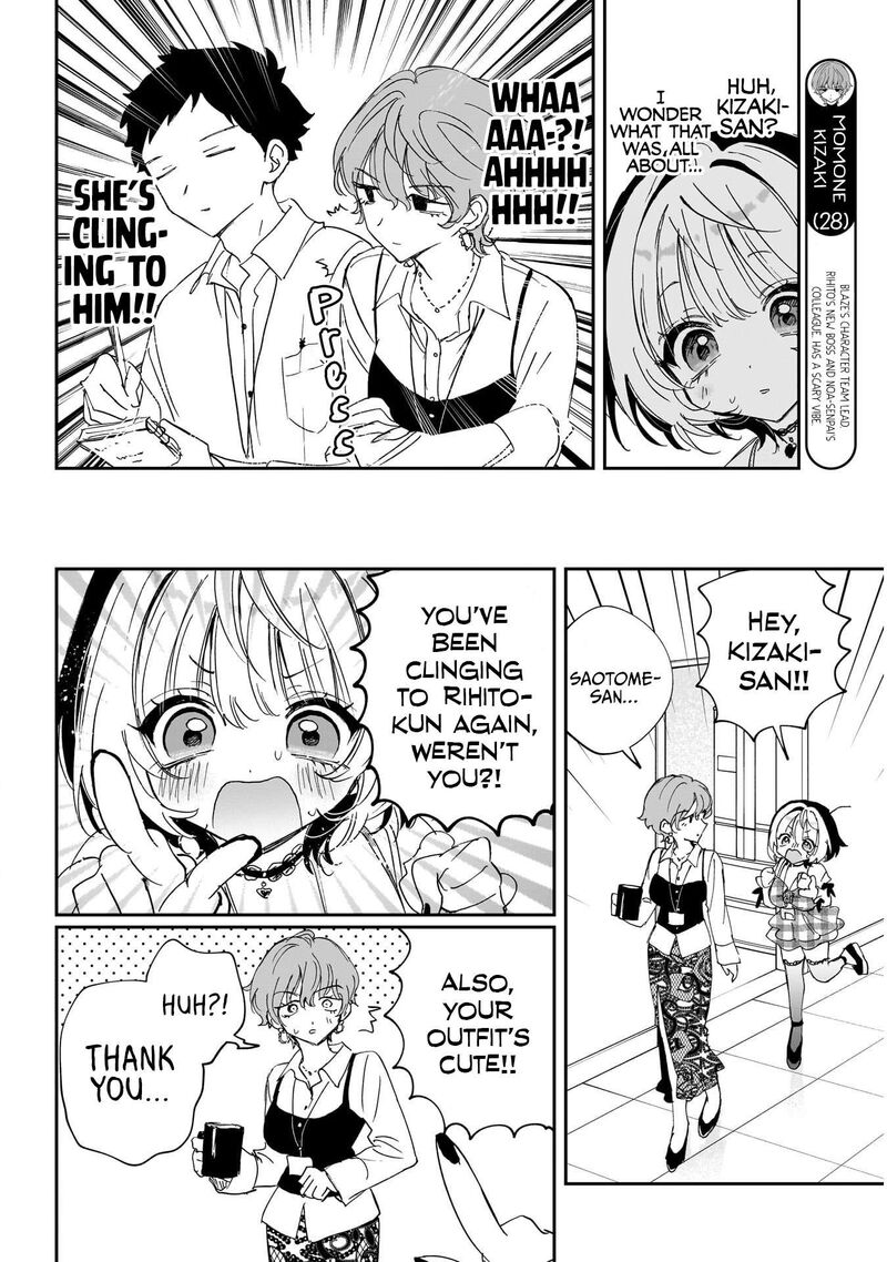 Noa Senpai Wa Tomodachi Chapter 139 Page 6