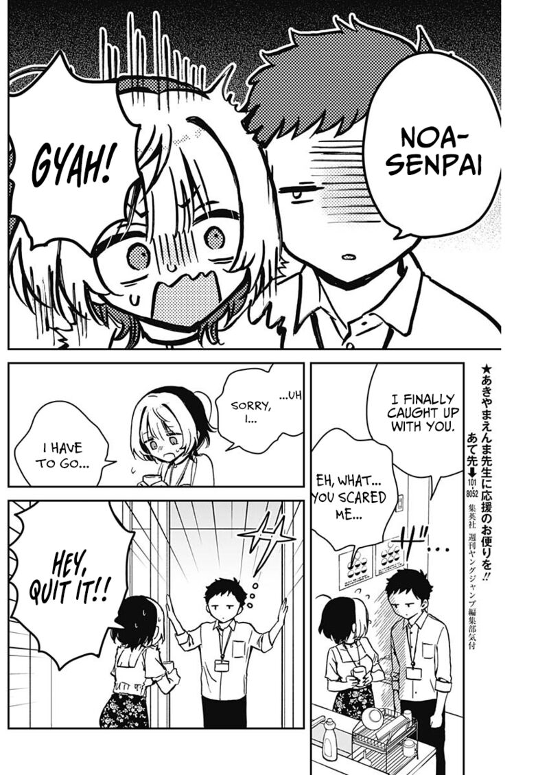 Noa Senpai Wa Tomodachi Chapter 16 Page 9