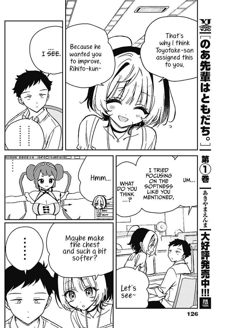 Noa Senpai Wa Tomodachi Chapter 19 Page 12