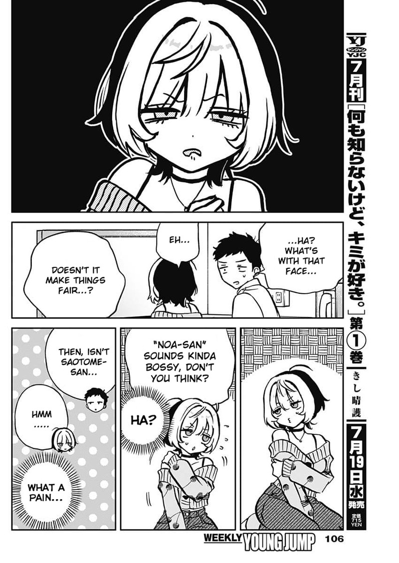 Noa Senpai Wa Tomodachi Chapter 2 Page 24