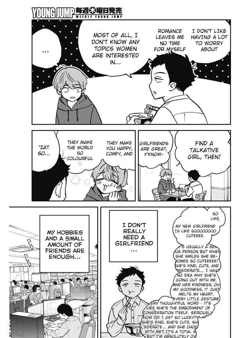 Noa Senpai Wa Tomodachi Chapter 2 Page 3