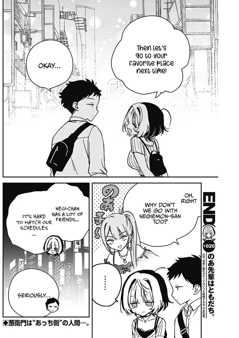 Noa Senpai Wa Tomodachi Chapter 20 Page 18