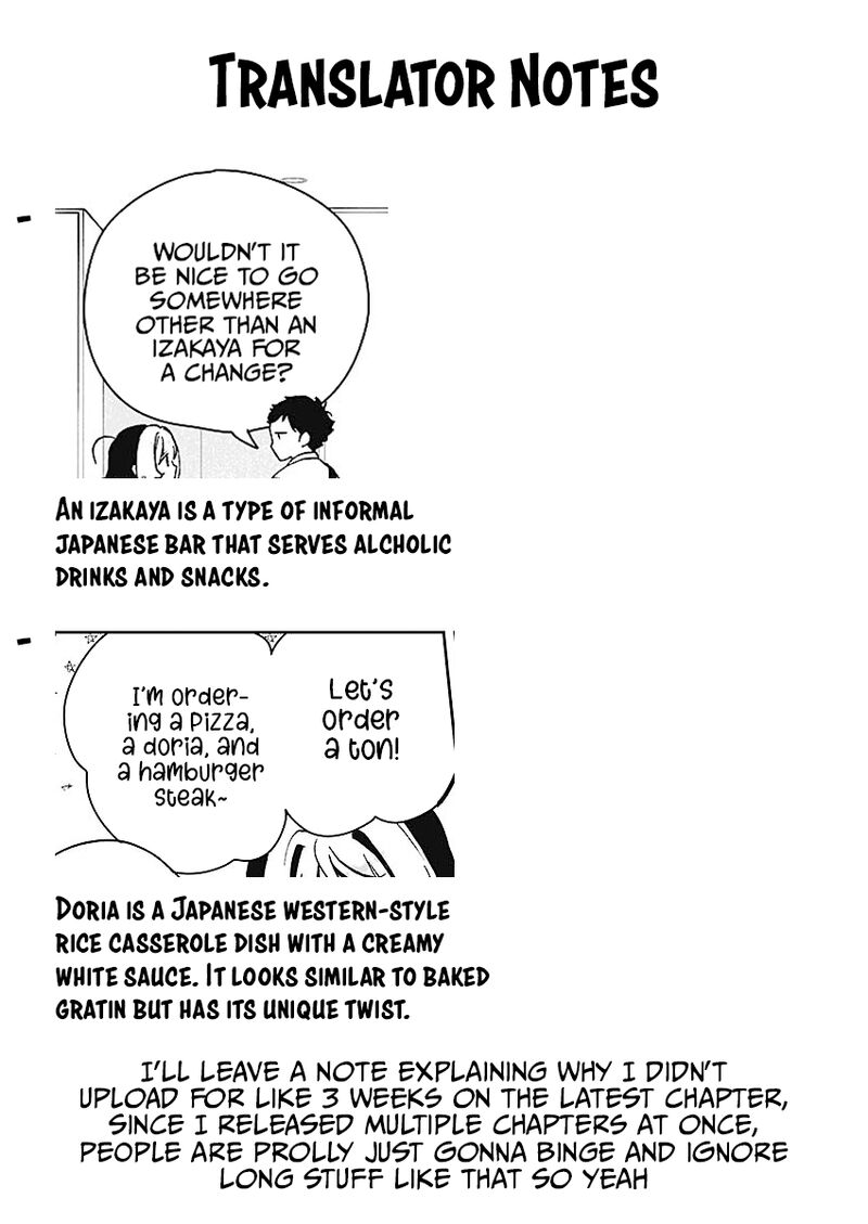 Noa Senpai Wa Tomodachi Chapter 20 Page 19