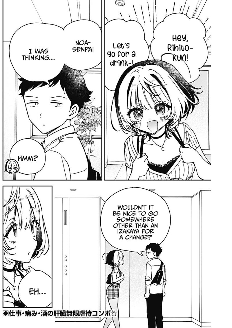 Noa Senpai Wa Tomodachi Chapter 20 Page 2