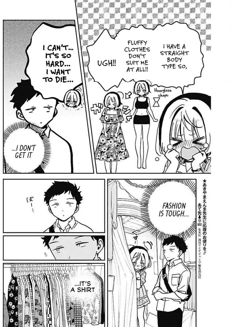 Noa Senpai Wa Tomodachi Chapter 22 Page 12