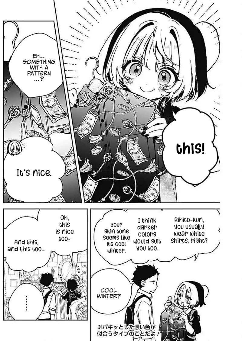 Noa Senpai Wa Tomodachi Chapter 22 Page 14