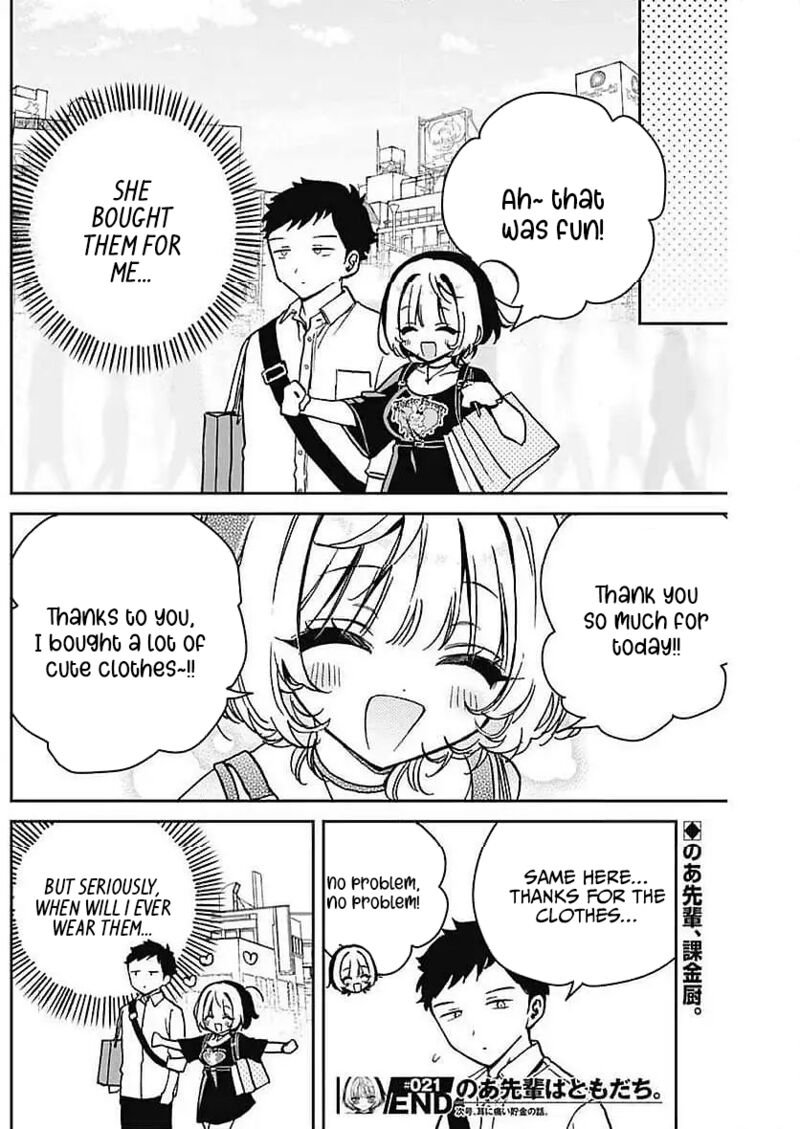 Noa Senpai Wa Tomodachi Chapter 22 Page 18