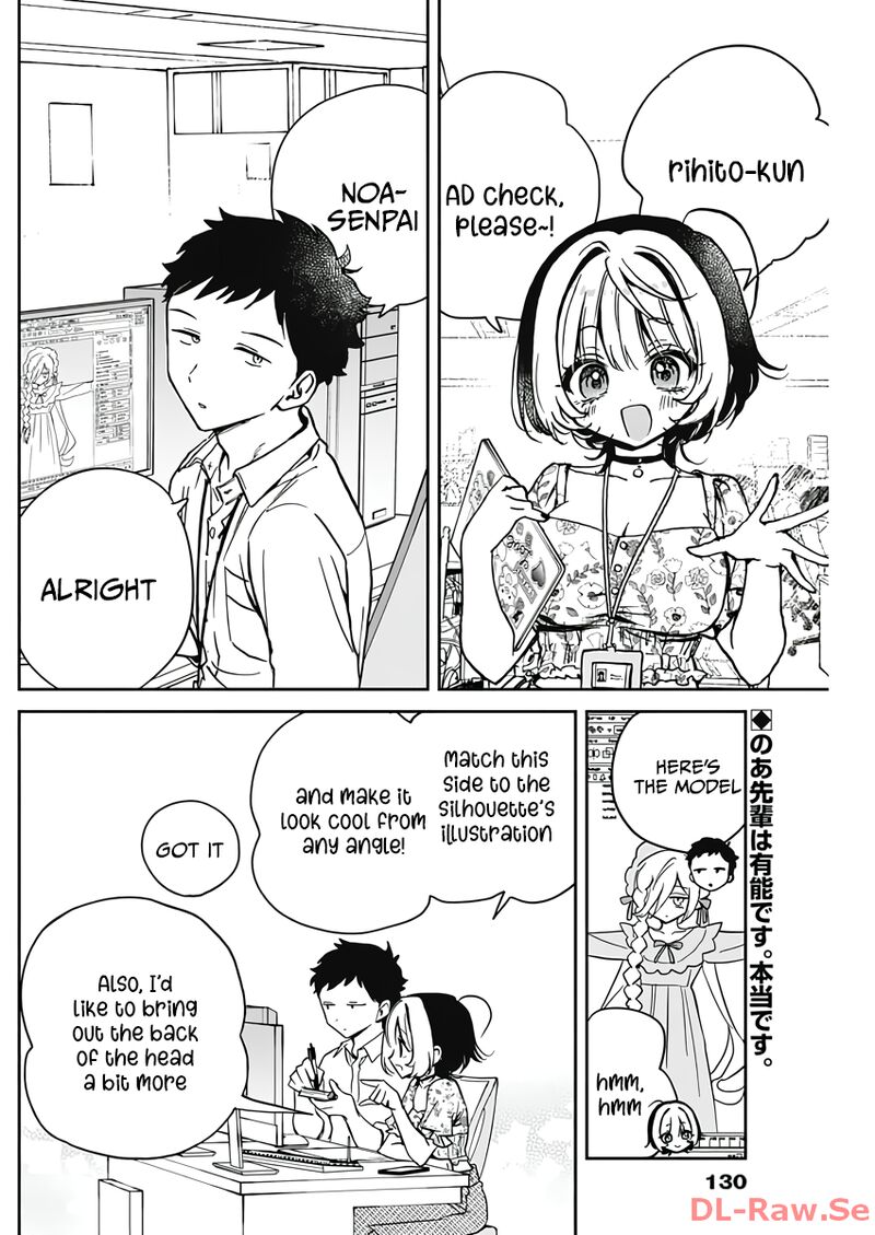 Noa Senpai Wa Tomodachi Chapter 24 Page 2