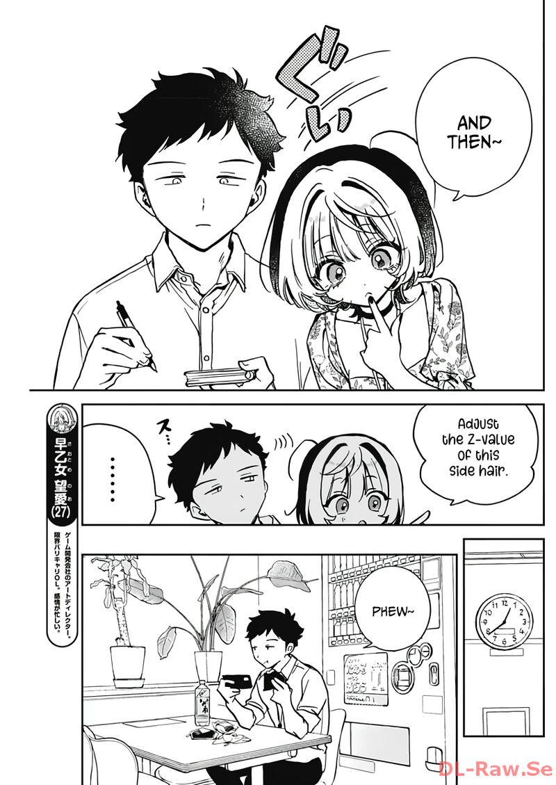 Noa Senpai Wa Tomodachi Chapter 24 Page 3