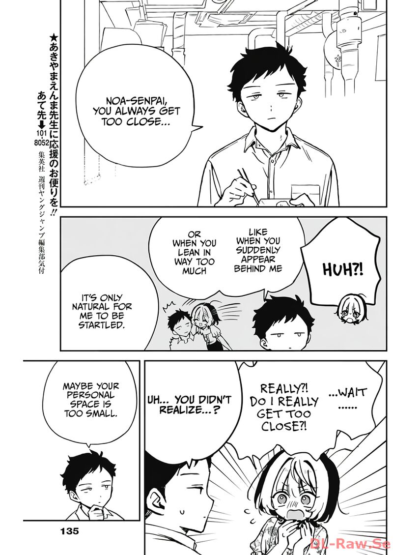 Noa Senpai Wa Tomodachi Chapter 24 Page 7