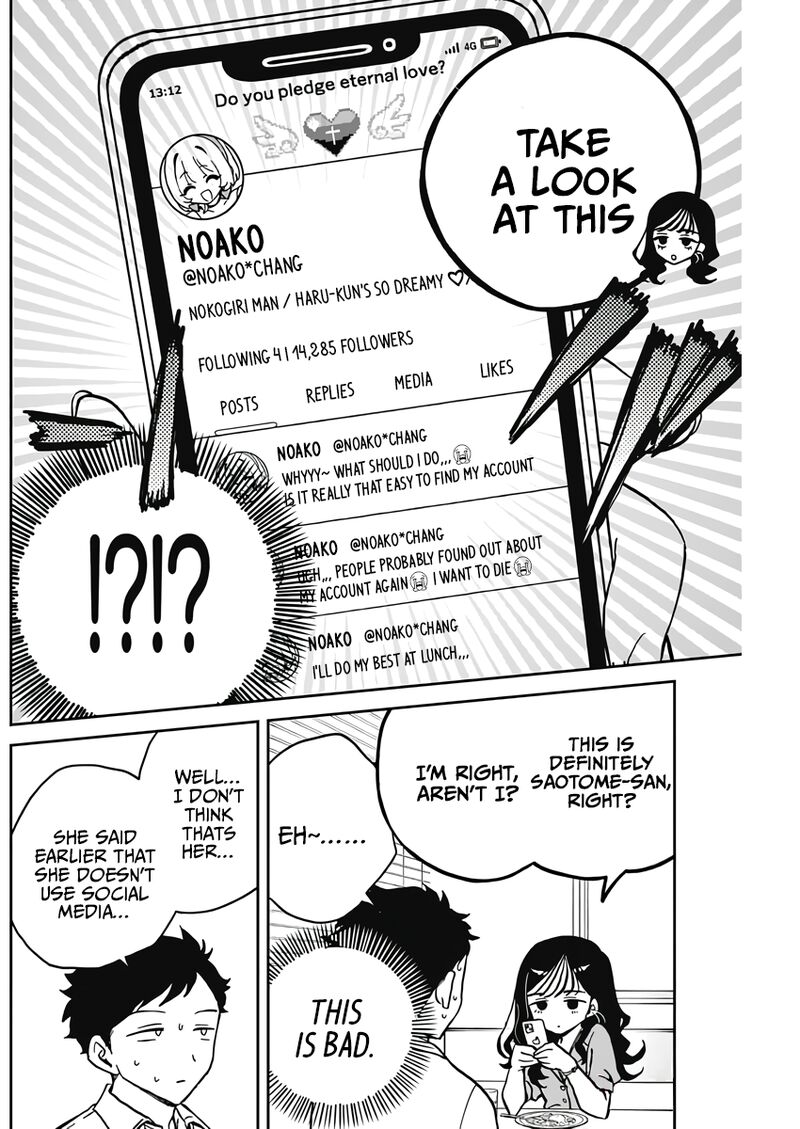 Noa Senpai Wa Tomodachi Chapter 25 Page 14