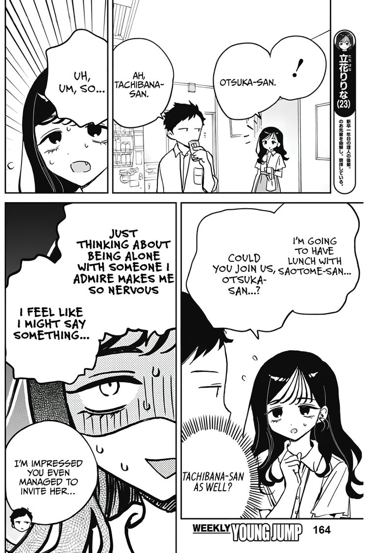 Noa Senpai Wa Tomodachi Chapter 25 Page 4