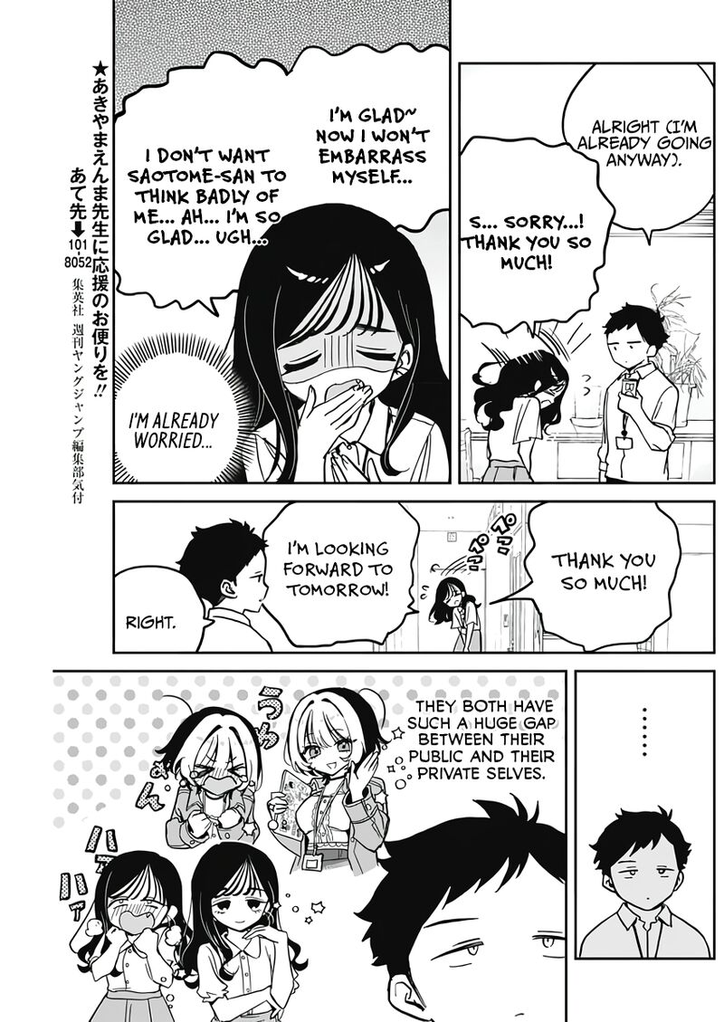 Noa Senpai Wa Tomodachi Chapter 25 Page 5