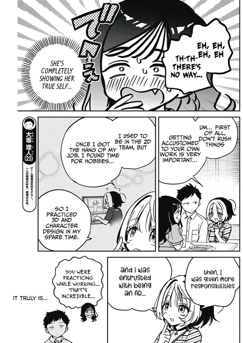 Noa Senpai Wa Tomodachi Chapter 25 Page 9