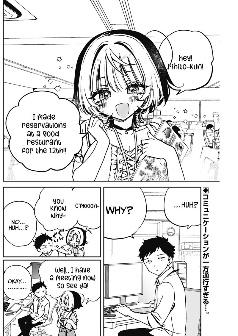 Noa Senpai Wa Tomodachi Chapter 26 Page 2