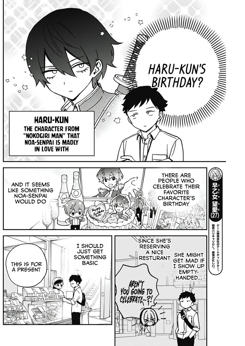 Noa Senpai Wa Tomodachi Chapter 26 Page 4