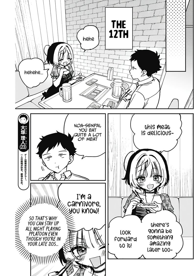Noa Senpai Wa Tomodachi Chapter 26 Page 5