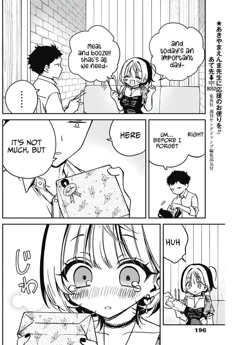 Noa Senpai Wa Tomodachi Chapter 26 Page 6