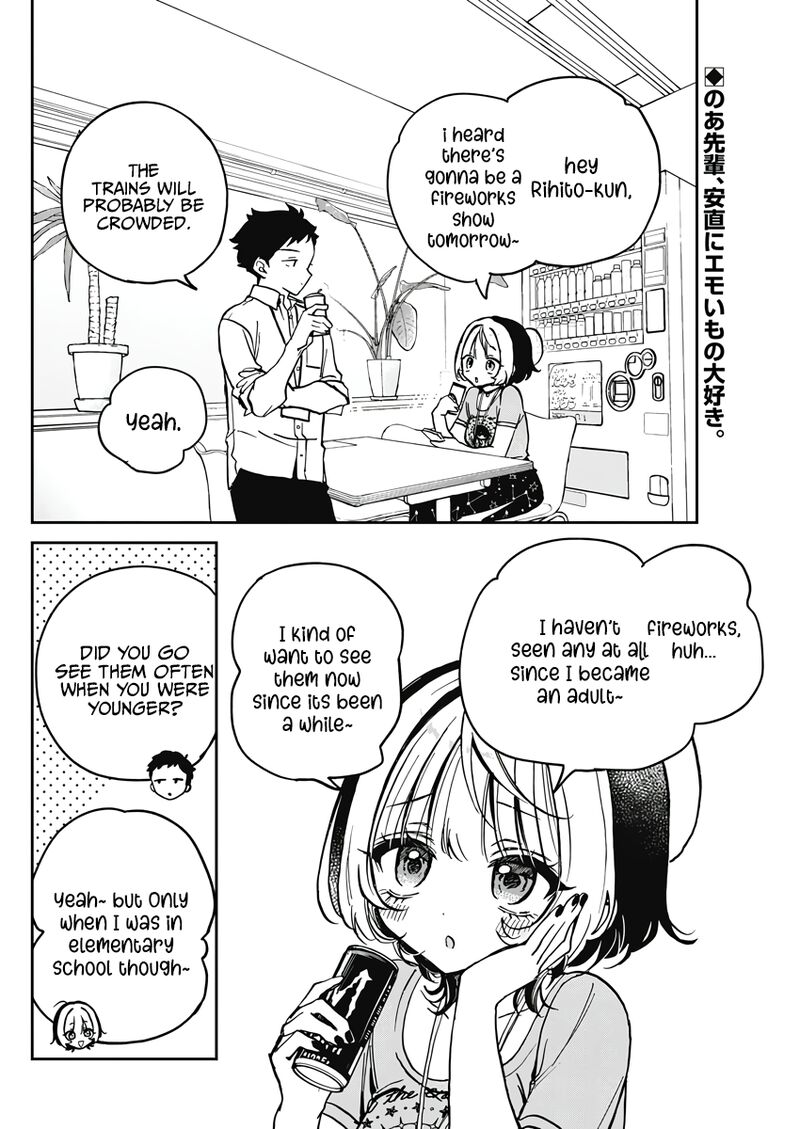 Noa Senpai Wa Tomodachi Chapter 27 Page 2