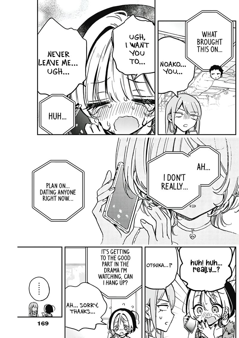 Noa Senpai Wa Tomodachi Chapter 28 Page 17