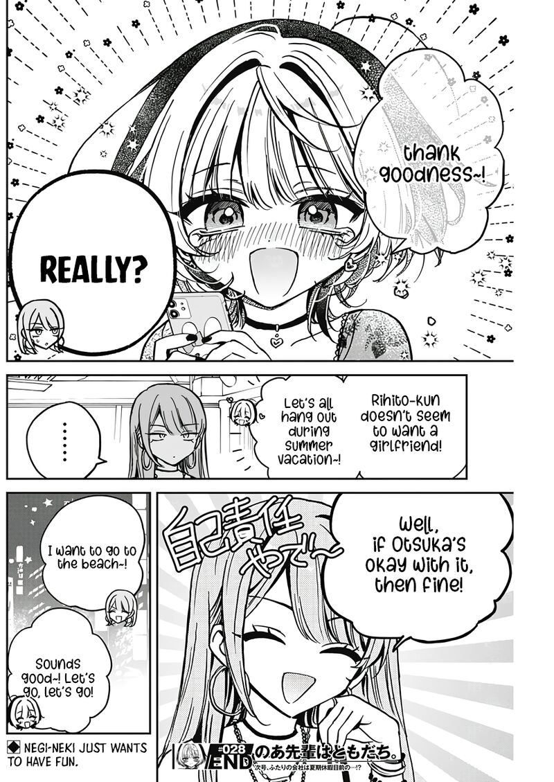 Noa Senpai Wa Tomodachi Chapter 28 Page 18