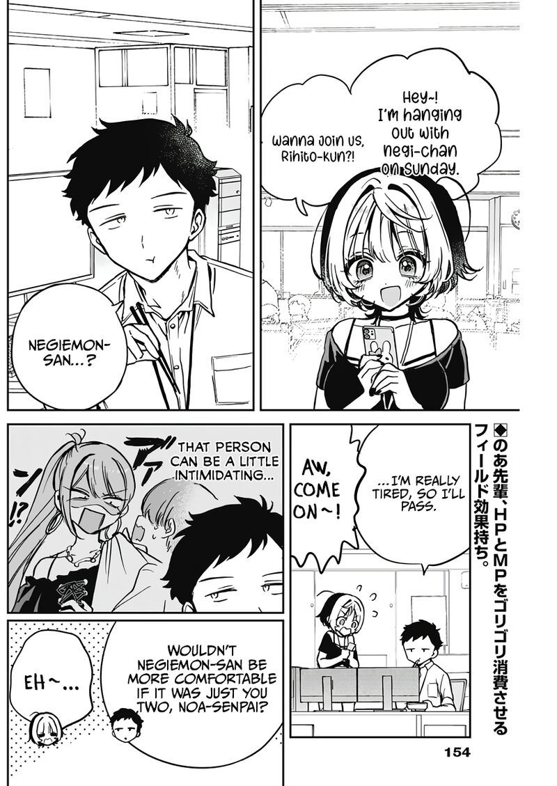 Noa Senpai Wa Tomodachi Chapter 28 Page 2