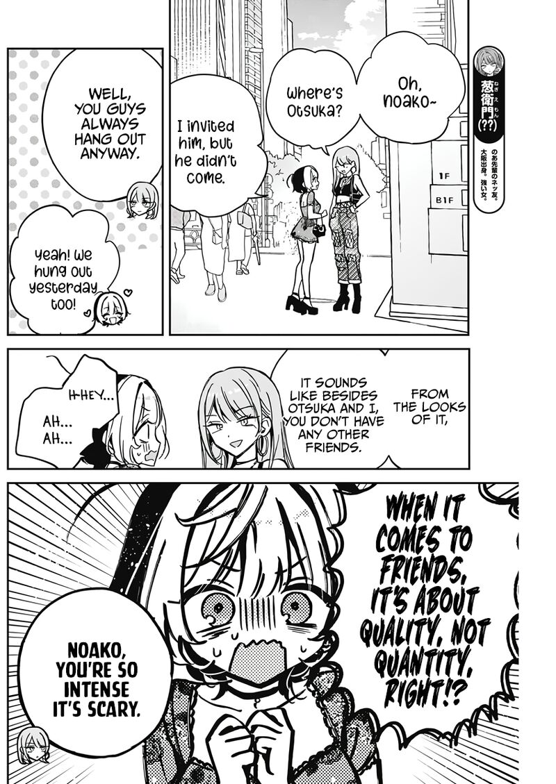 Noa Senpai Wa Tomodachi Chapter 28 Page 4