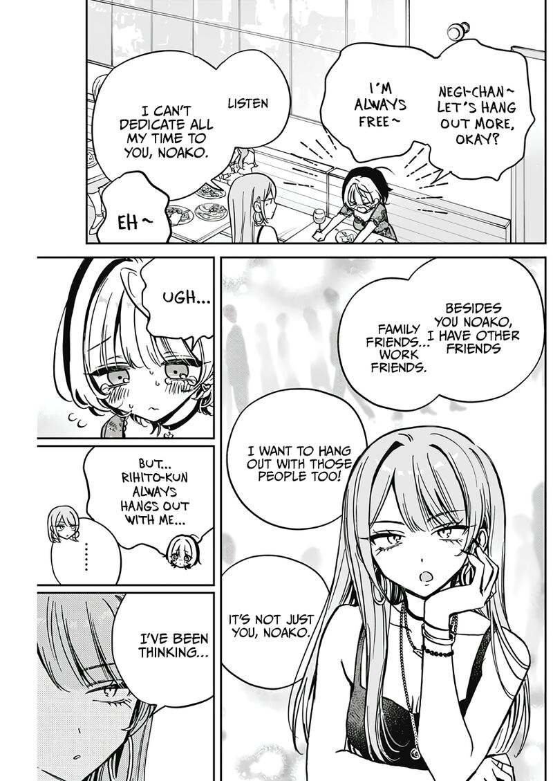 Noa Senpai Wa Tomodachi Chapter 28 Page 7