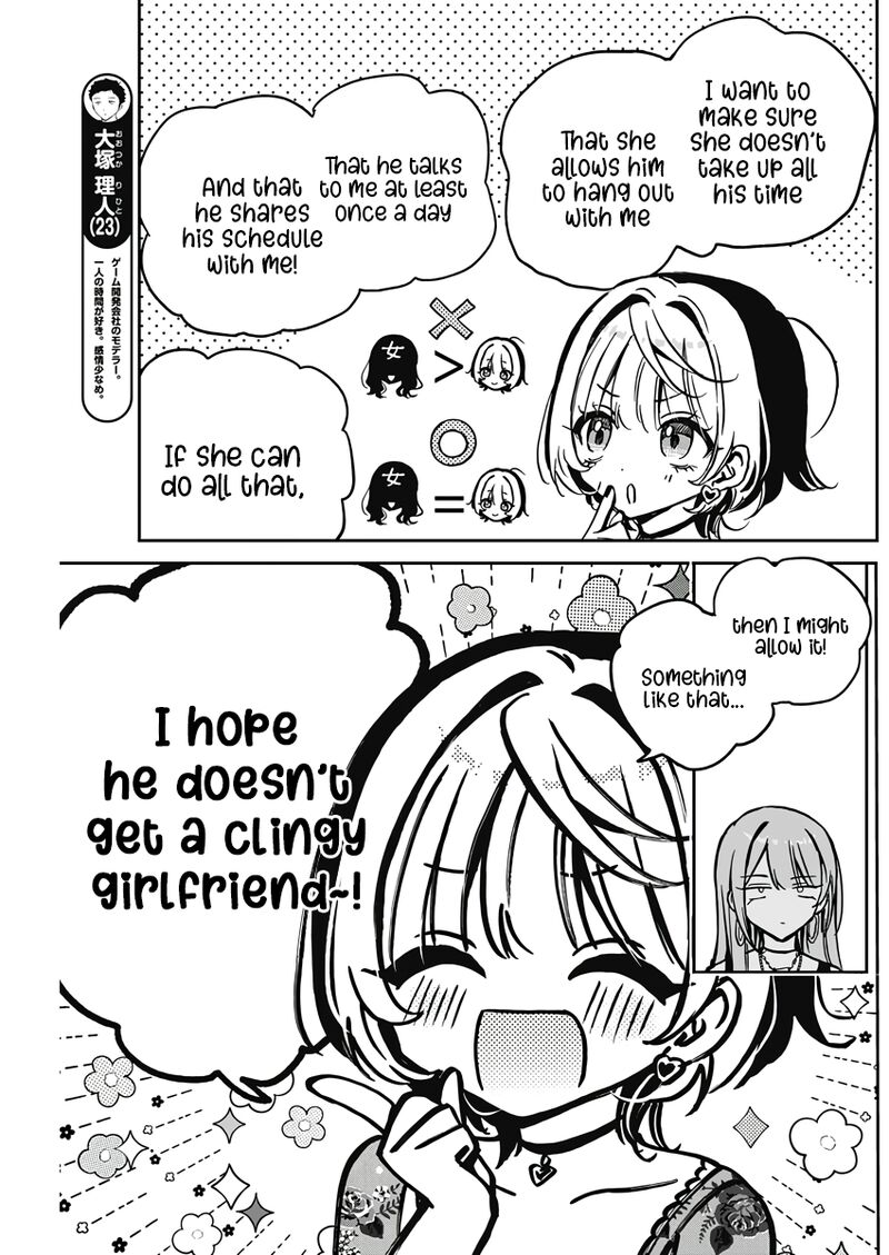 Noa Senpai Wa Tomodachi Chapter 28 Page 9