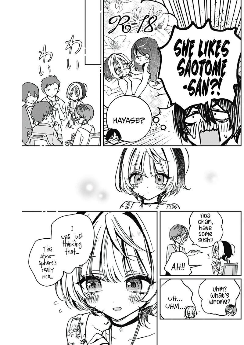 Noa Senpai Wa Tomodachi Chapter 29 Page 10