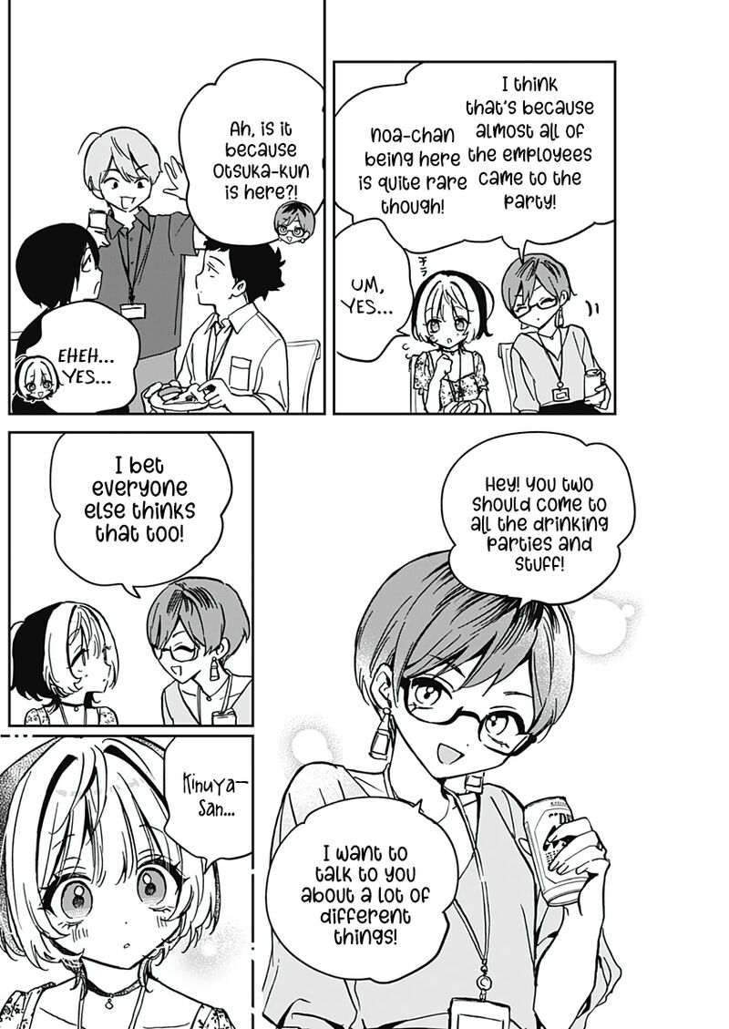 Noa Senpai Wa Tomodachi Chapter 29 Page 11