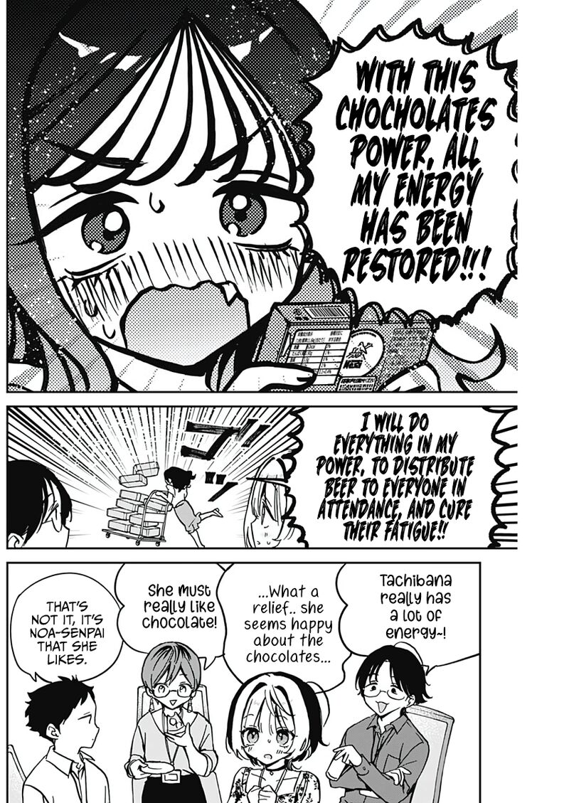 Noa Senpai Wa Tomodachi Chapter 29 Page 9